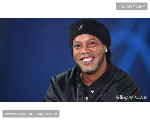 罗纳尔迪尼奥笑着甩开奢华派对，谁能想到他最近迷上了超市打折货？