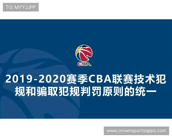 篮球延误比赛违例判罚详解,这种情况会被怎样处理? 篮球延误比赛违例判罚详解,这种情况会被怎样处理?